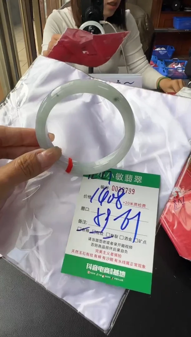 未镶嵌手镯翡翠A货手镯