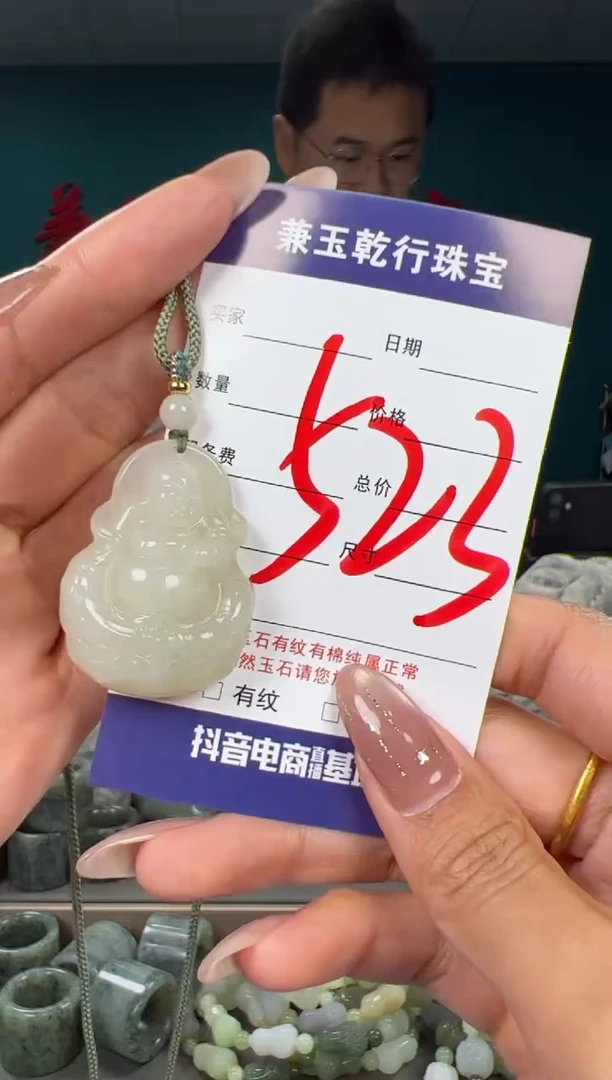 颈饰未镶嵌和田玉和田玉