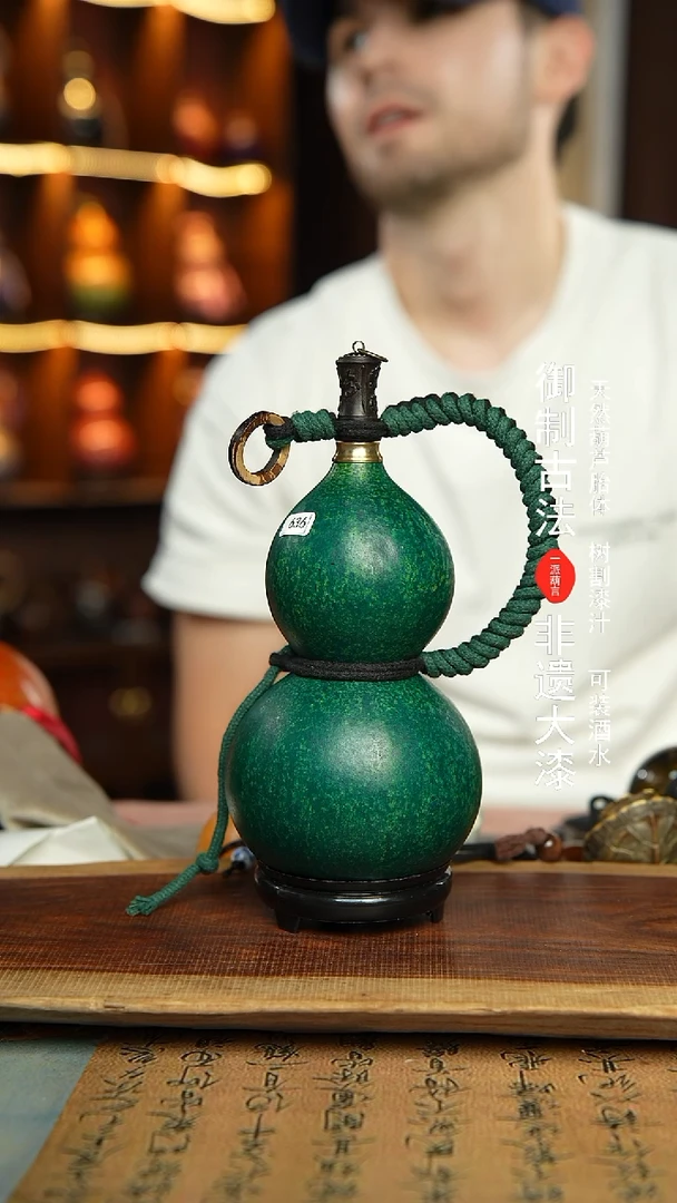 636号精选福利非遗漆器酒葫芦