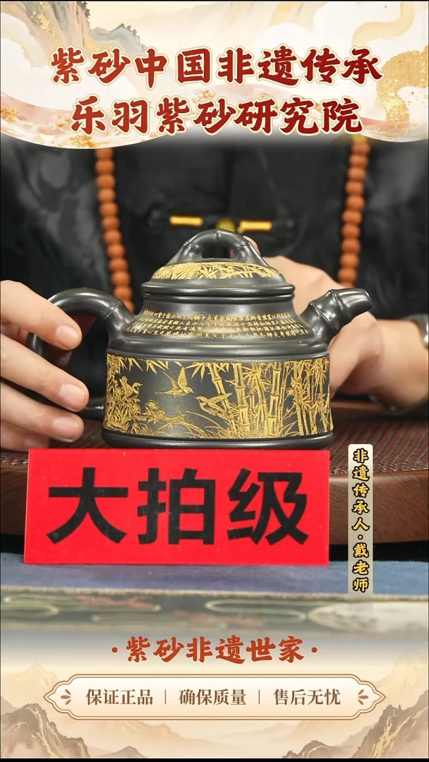 茶壶紫砂288.00288.00