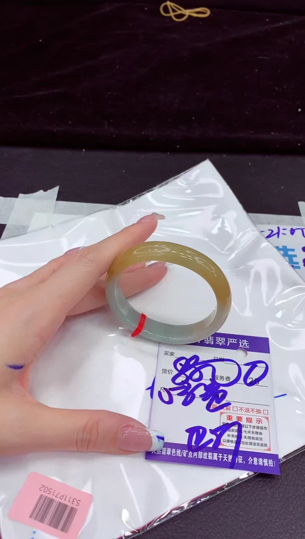 未镶嵌手镯翡翠111