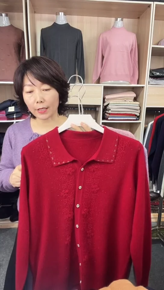 女士开衫羊毛羊绒有码公屏上说身高体重