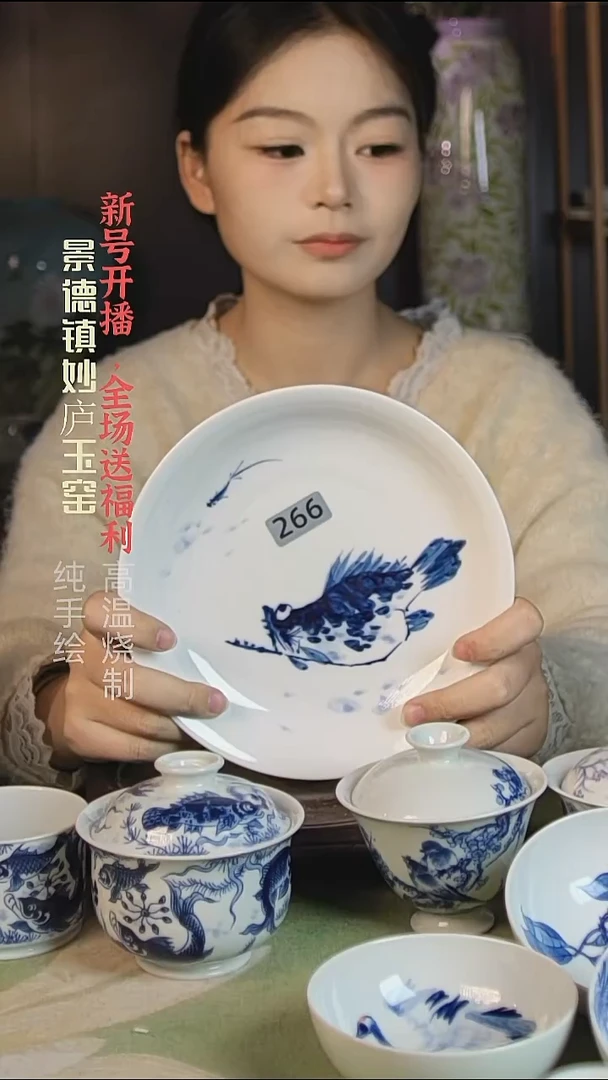 盘陶妙庐玉窑壶承266微瑕