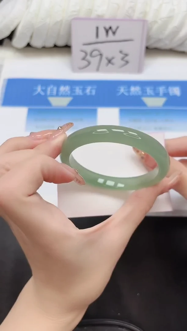 未镶嵌手镯石英质玉83-58