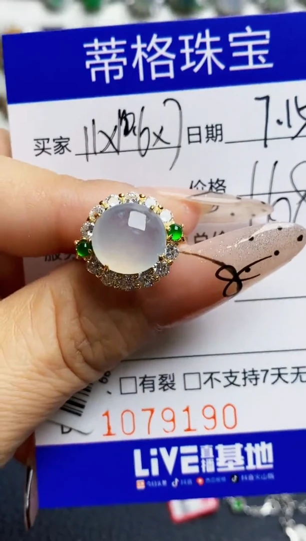 翡翠戒指银S925镶嵌9190