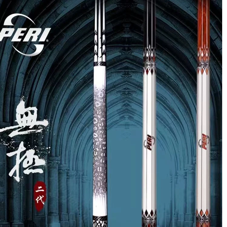 无极教学二代/皮尔力PERI台球杆皮尔力太极台球器材PX2-01大头杆