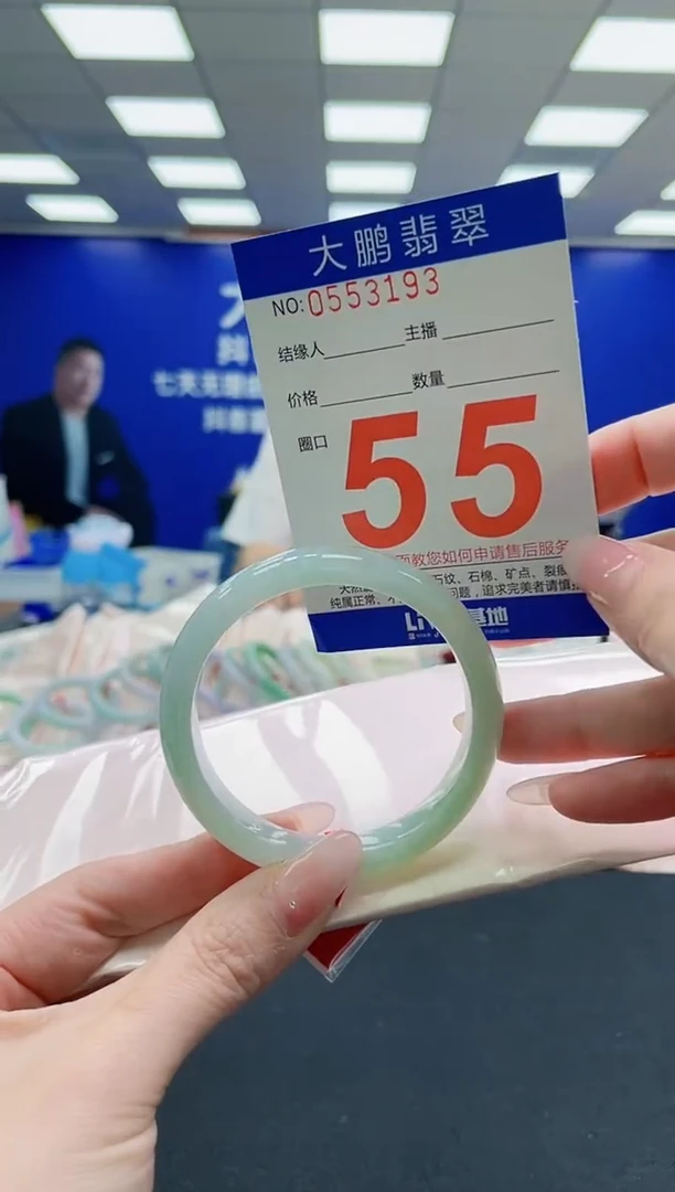 未镶嵌手镯翡翠秋*歌AAAAAAAAA