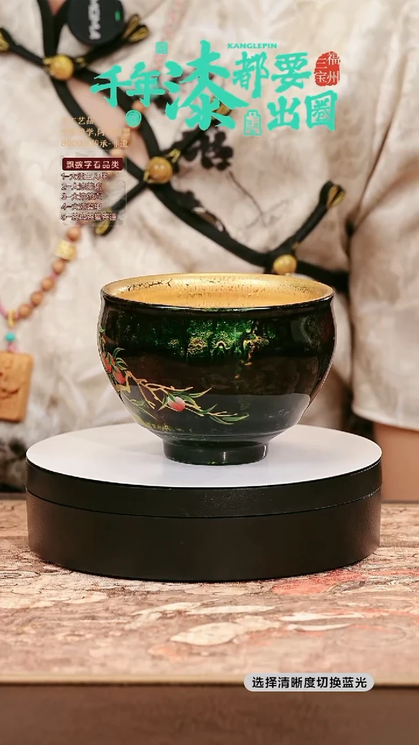 大漆鎏金莳绘九桃杯
