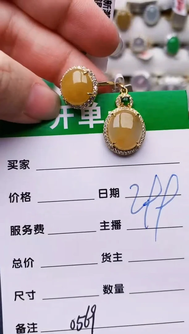 银S925镶嵌戒指翡翠0569