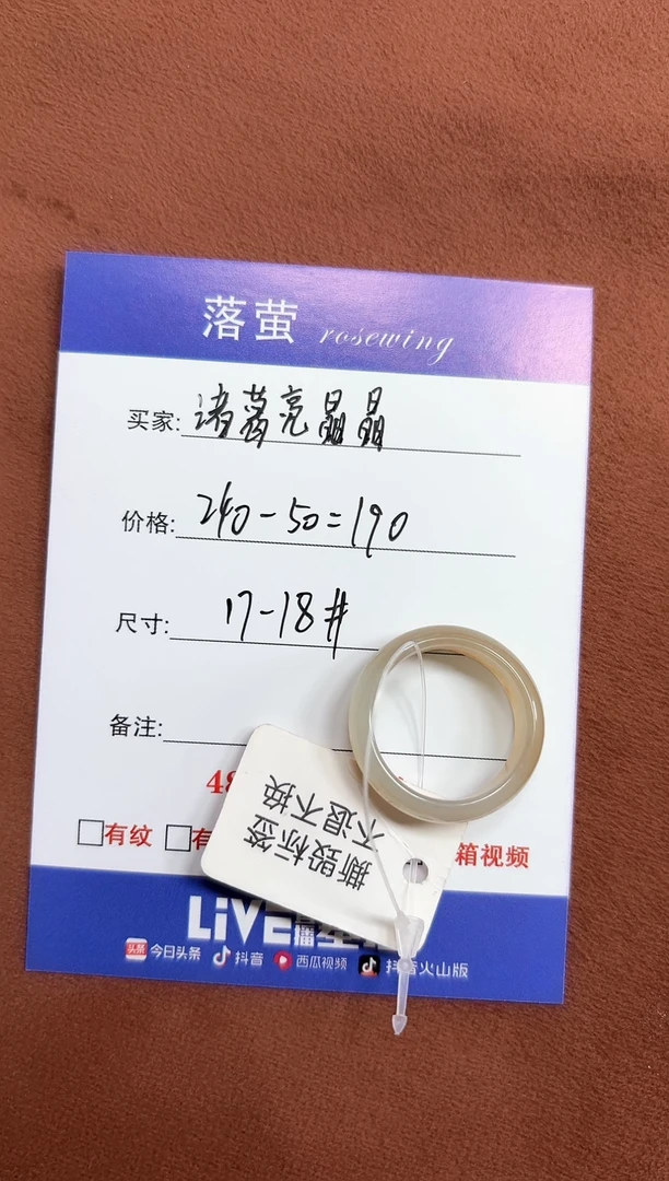 未镶嵌戒指和田玉诸****✨1