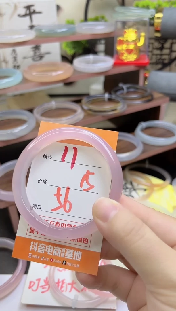 手镯玛瑙/玉髓未镶嵌11