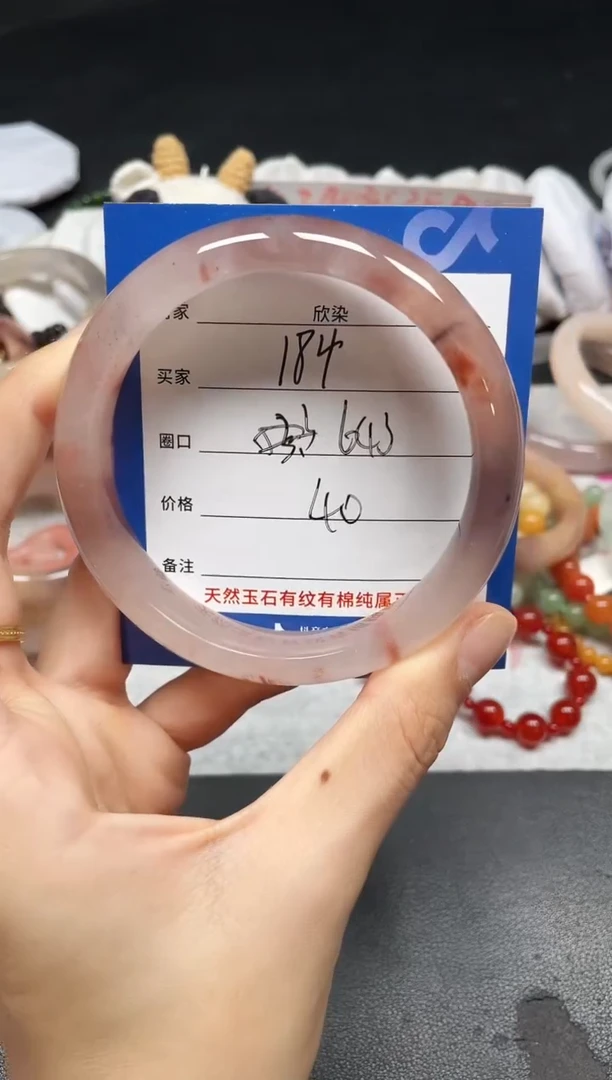 未镶嵌手镯石英质玉184