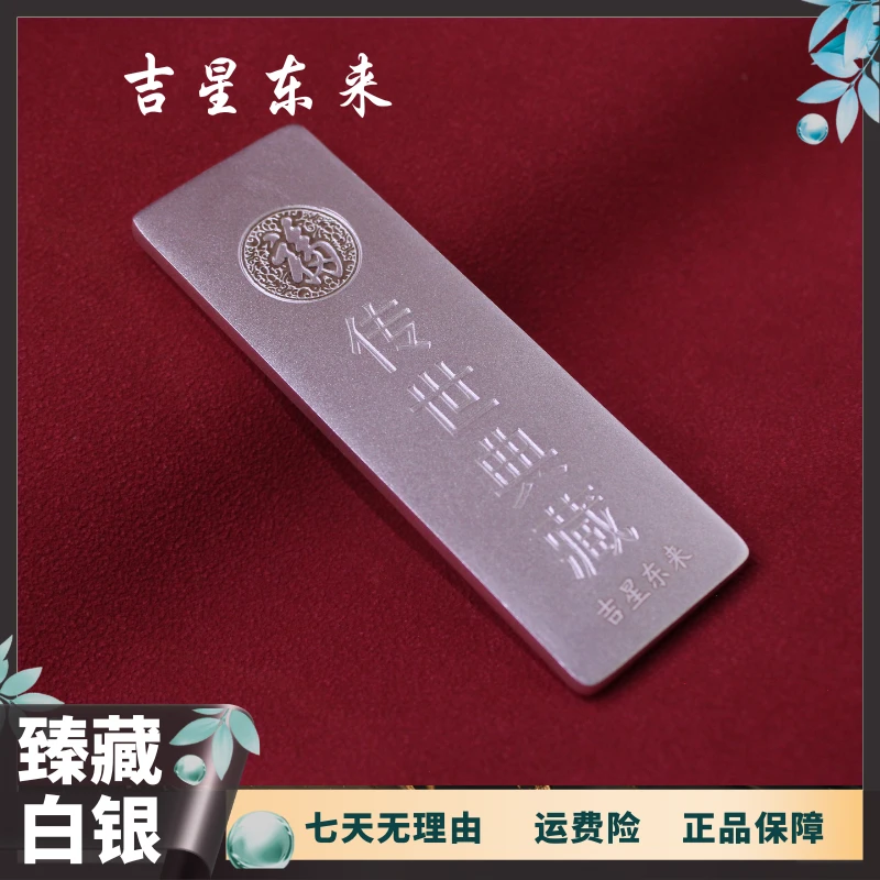 正品1000克实心梯型银条足银9999投资经典轻奢高端礼品送礼