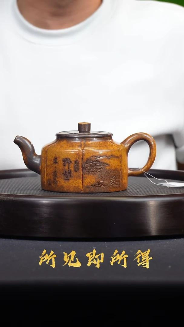 茶壶紫砂宜兴原矿紫砂壶