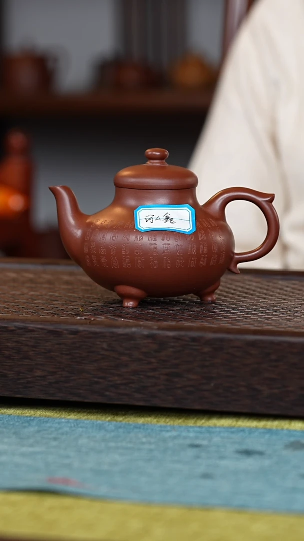 【闪购商品】紫砂茶壶丹壶溢香紫砂壶