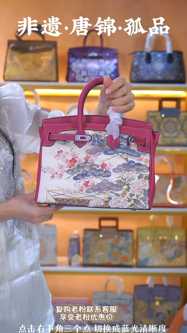 织绣玫红色25厘米铂金