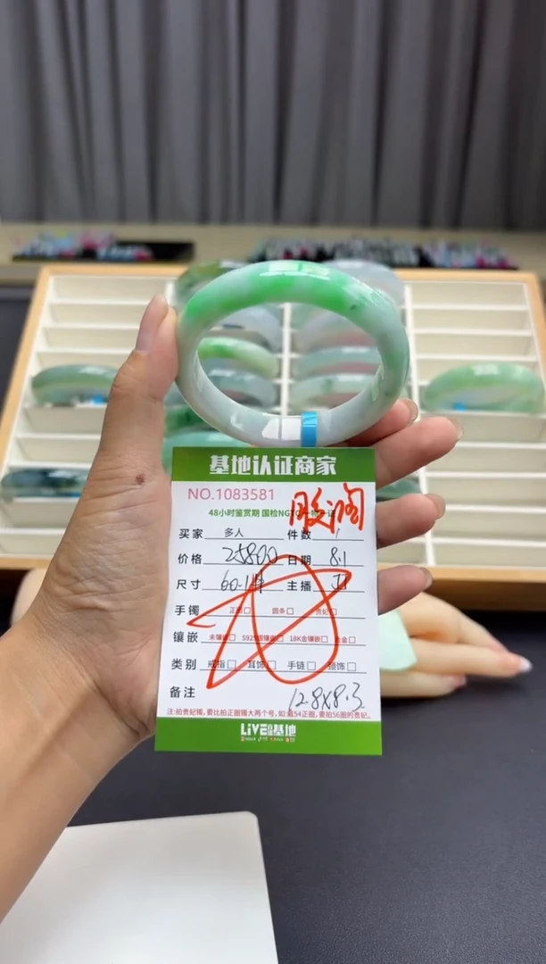 翡翠手镯未镶嵌多人