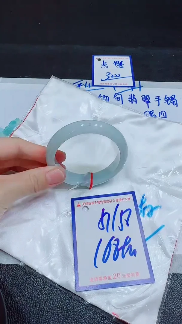 翡翠手镯未镶嵌11111111