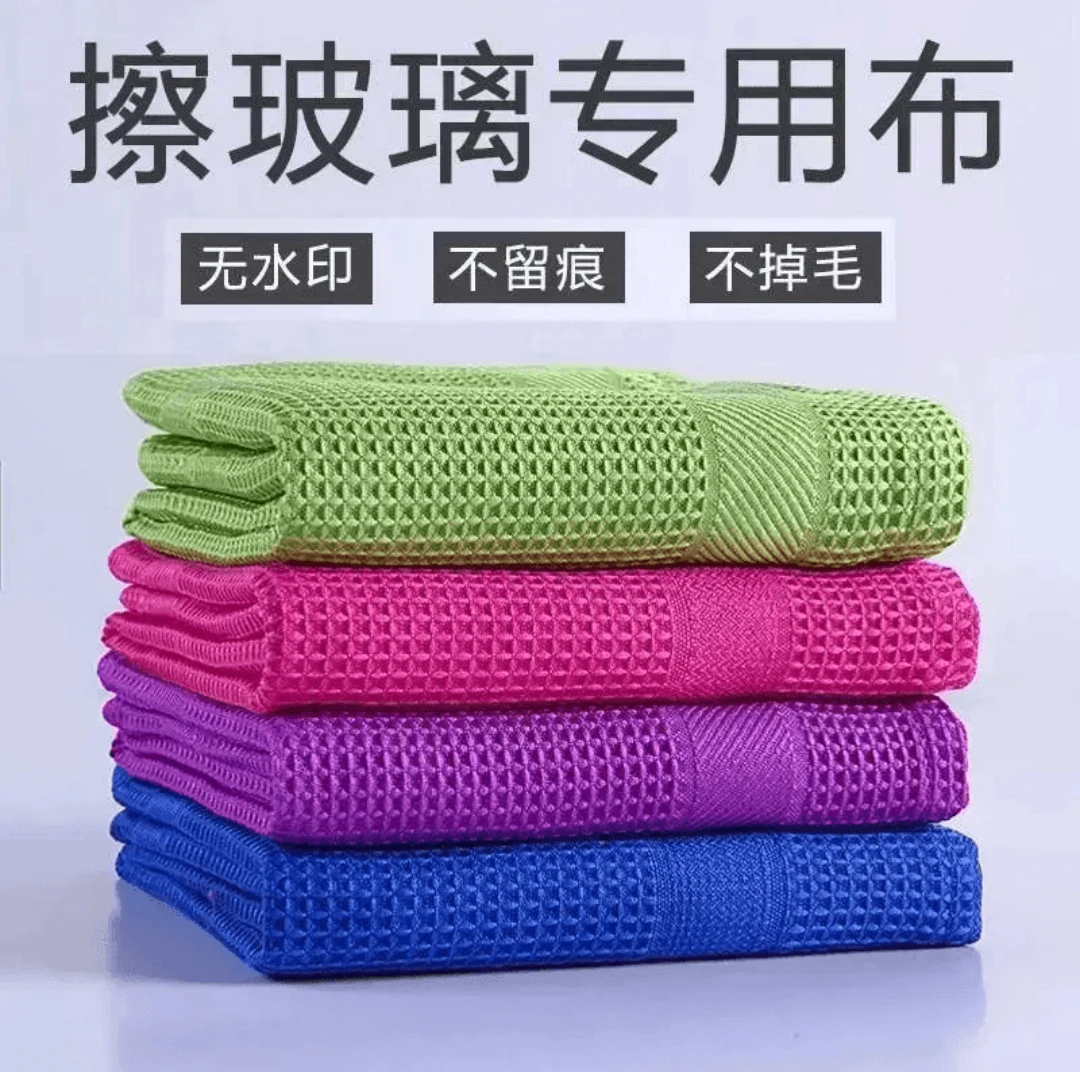 无痕清洁布擦专用玻璃不掉镜面器皿卫浴金属吸水不易留痕