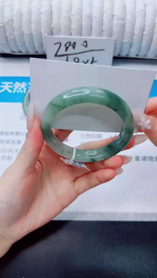 石英质玉手镯未镶嵌73/56