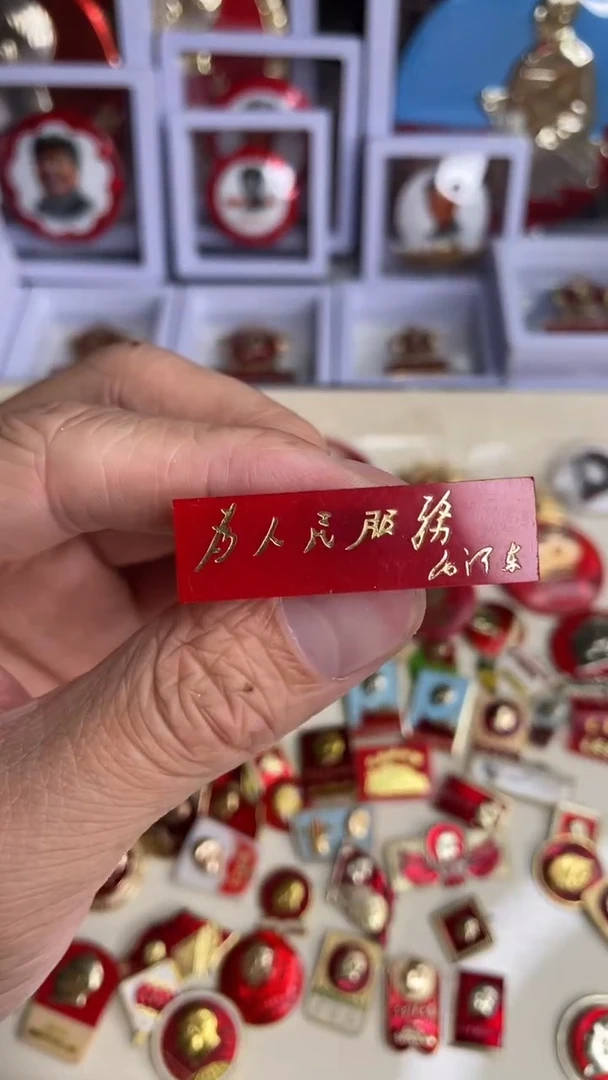 【闪购商品】铝，老师订单恭喜发财