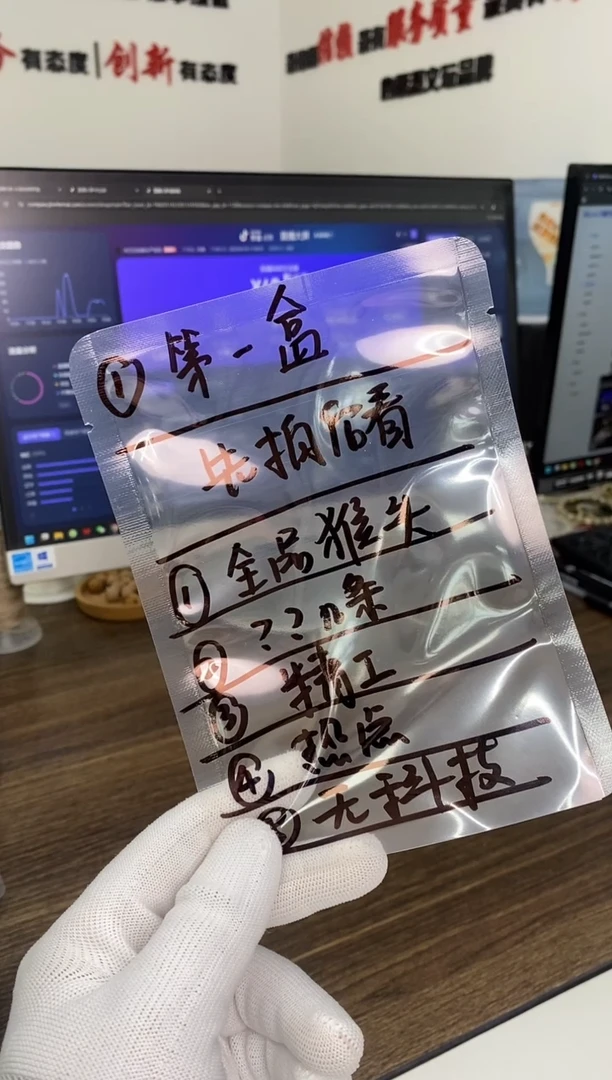 【闪购商品】猴头核桃手串1111111111