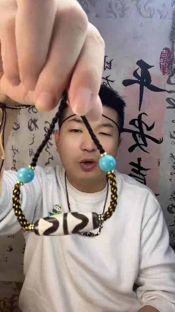 未镶嵌颈饰玛瑙/玉髓牙牙