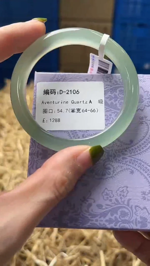 未镶嵌手镯石英质玉D2106