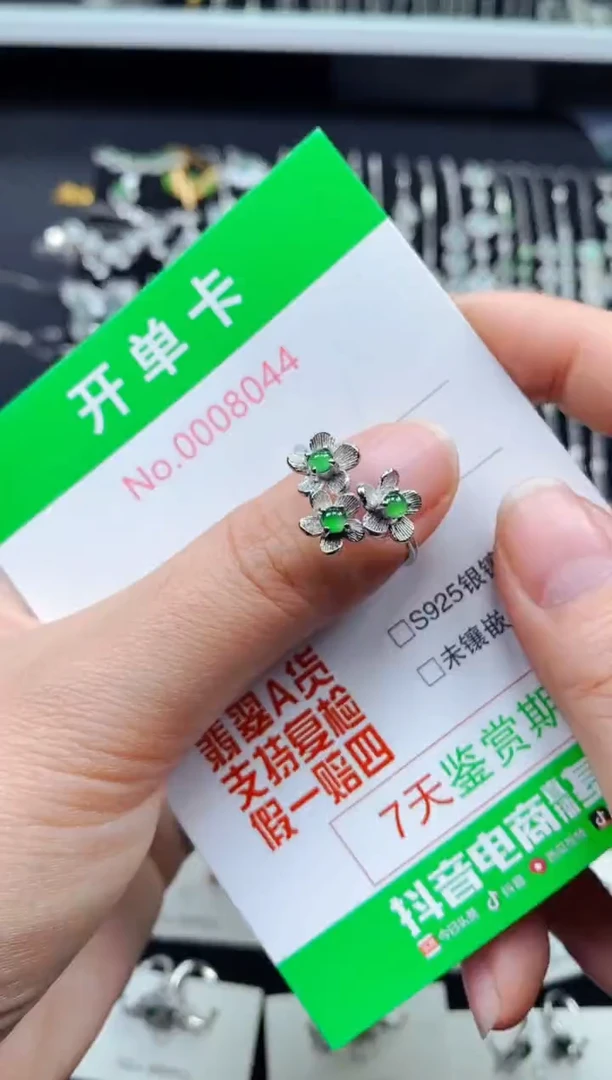 【闪购商品】翡翠戒指银S925镶嵌8044