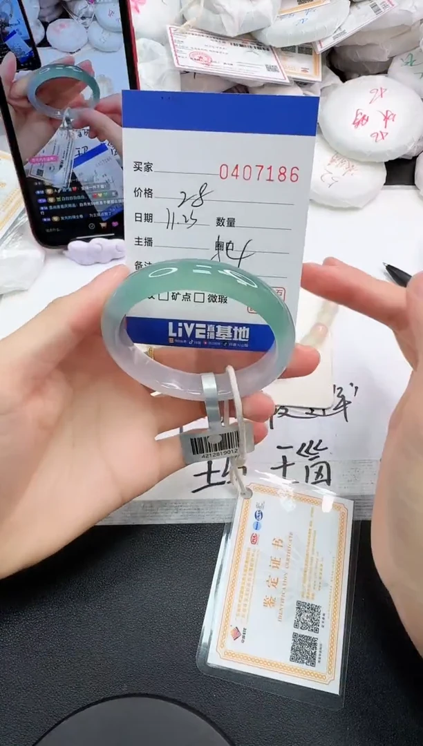 手镯玛瑙/玉髓未镶嵌7186