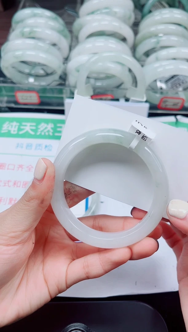 未镶嵌手镯石英质玉141-56/57