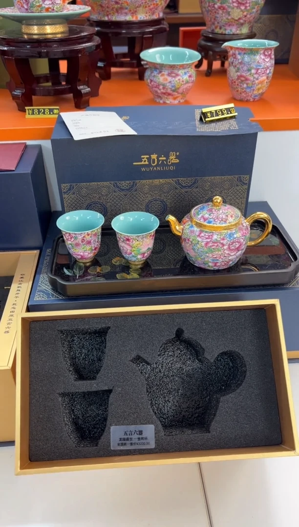 【闪购商品】瓷片小乔闪电购链接