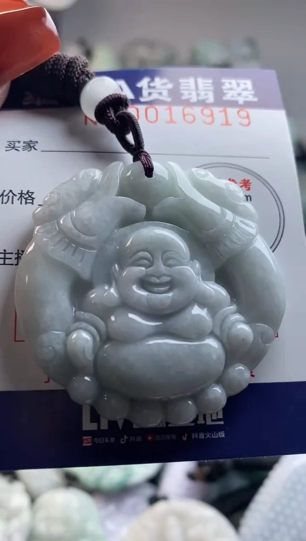 【闪购商品】翡翠吊坠(不含链)未镶嵌1