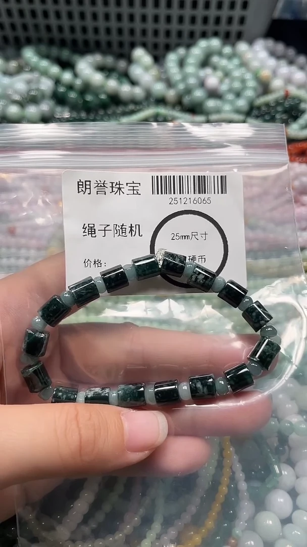 颈饰未镶嵌翡翠翡翠未镶嵌颈饰翡翠吊坠6065