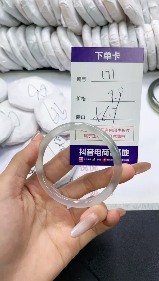 未镶嵌手镯玛瑙/玉髓171