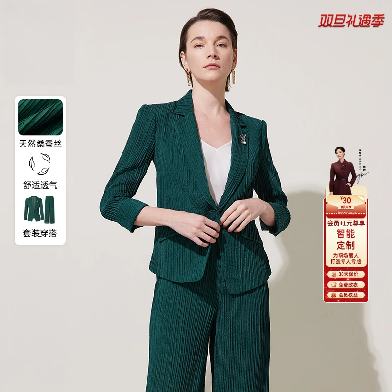 赢智尚墨绿色高端桑蚕丝高档气质时尚西装女显瘦2024夏季ZA01925