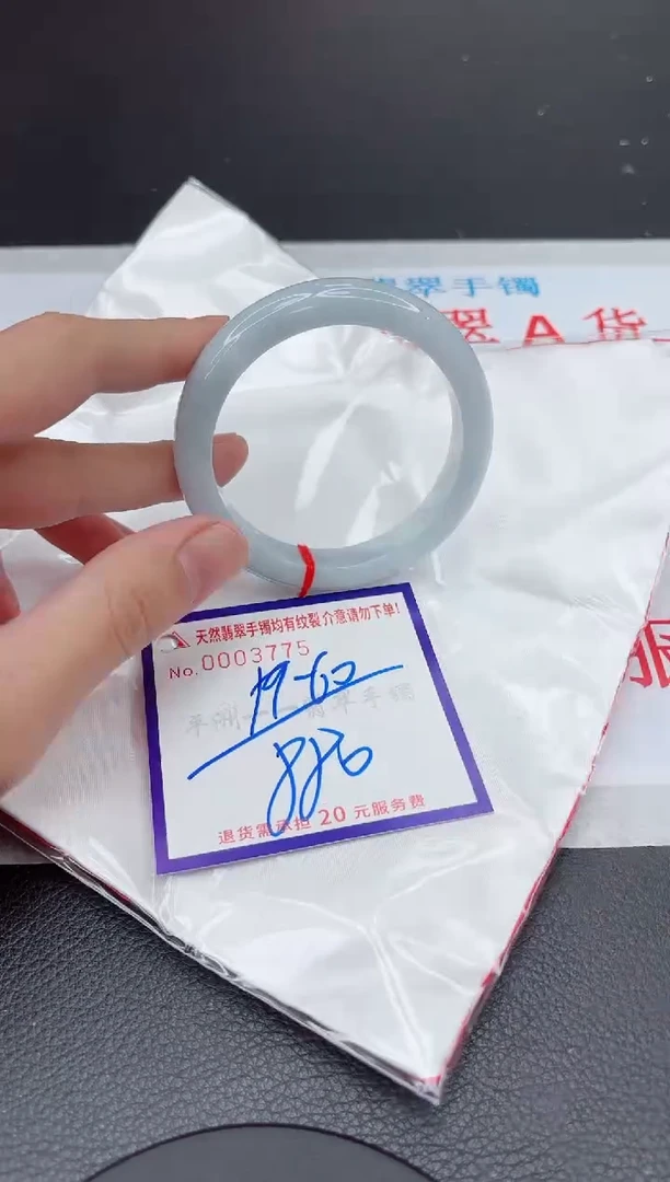 【闪购商品】翡翠手镯未镶嵌11111111111111