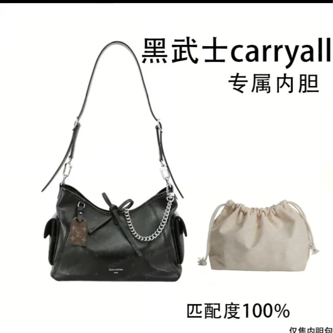 黑武士29厘米内胆包