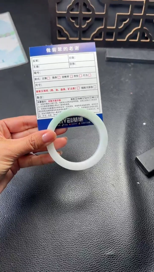 未镶嵌定制手镯不退不换定制翡翠小*月定制手镯不退不换