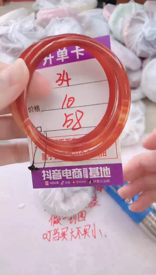 玛瑙/玉髓手镯未镶嵌34