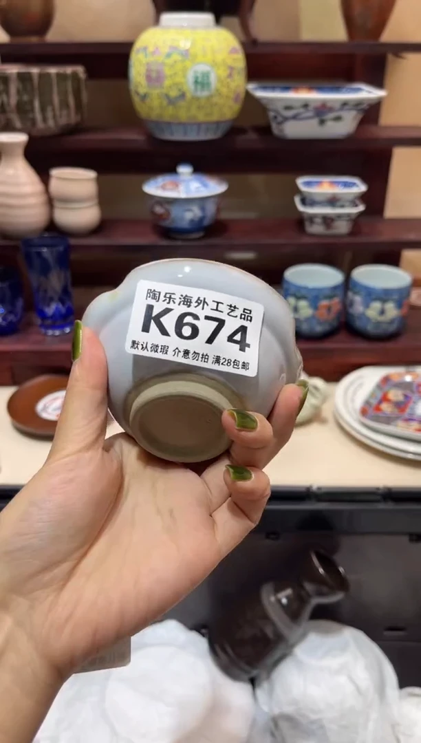 瓷片馬          K674
