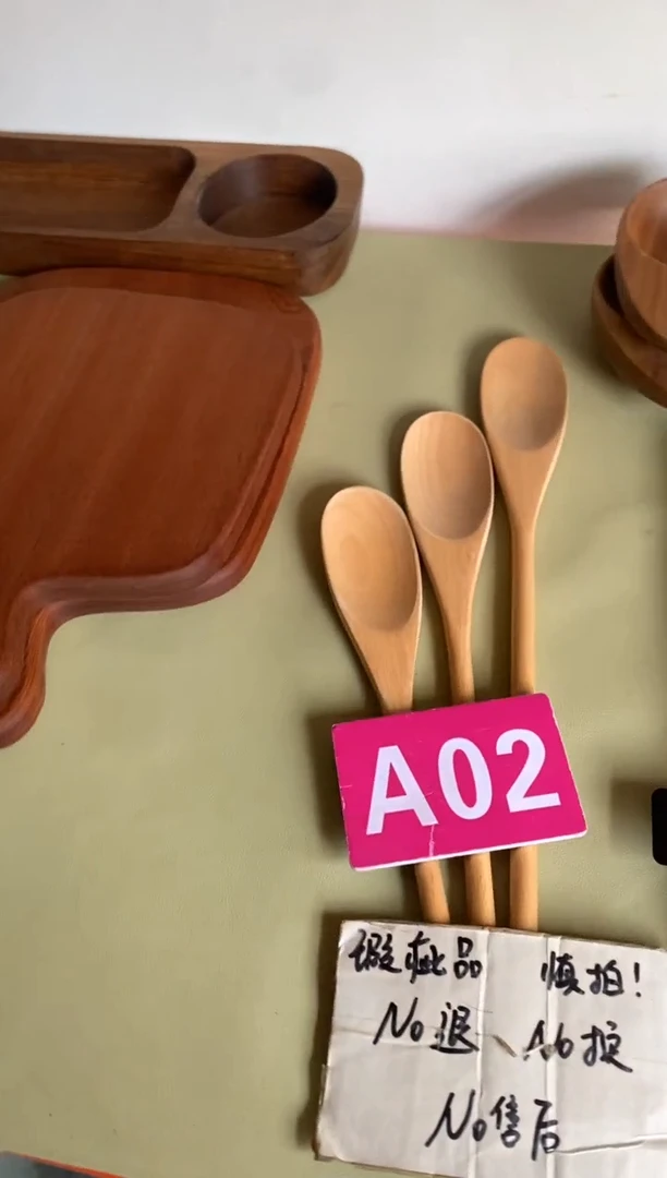 木闪购2025/10/2 A02瑕疵品