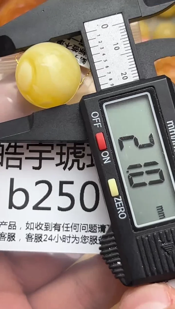 裸石蜜蜡未镶嵌天然蜜蜡微瑕珠子 假一赔万