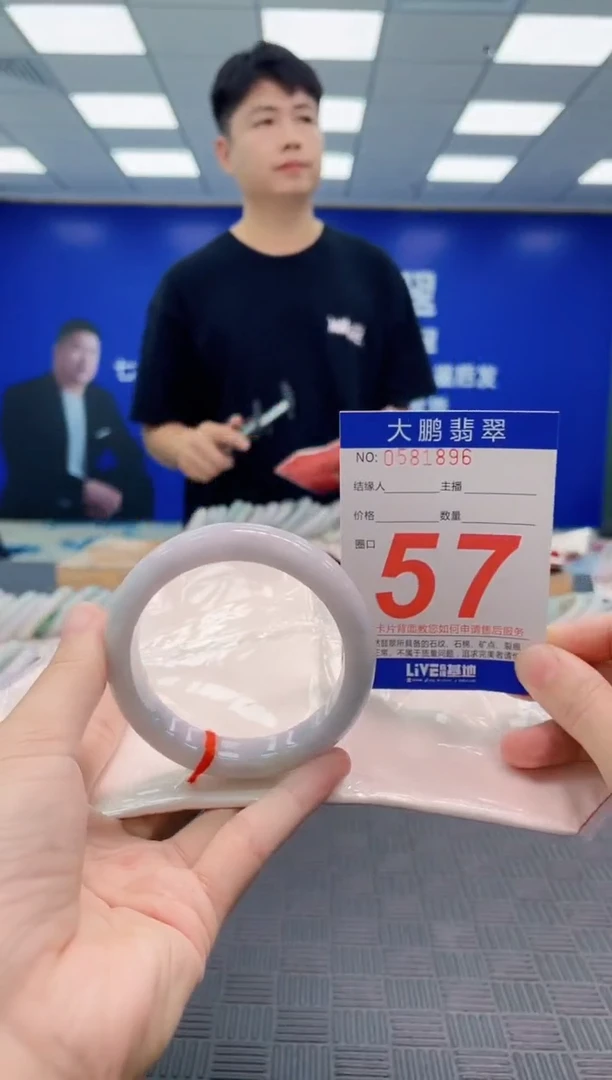 翡翠手镯未镶嵌AAAAAAAA