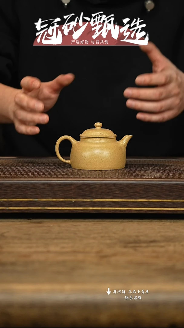 冠砂甄选紫砂茶壶12