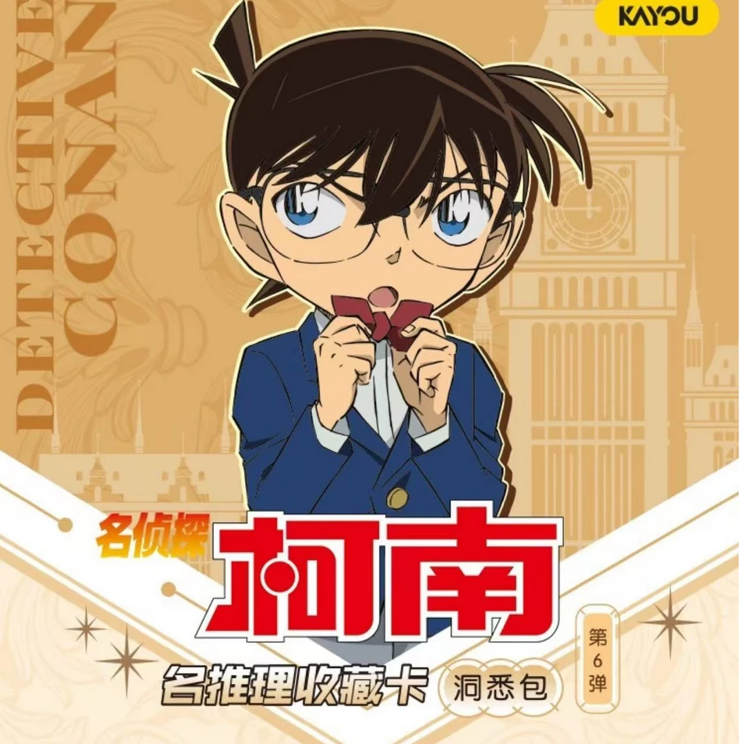 卡游卡游名侦探柯南10元包洞悉包第六弹