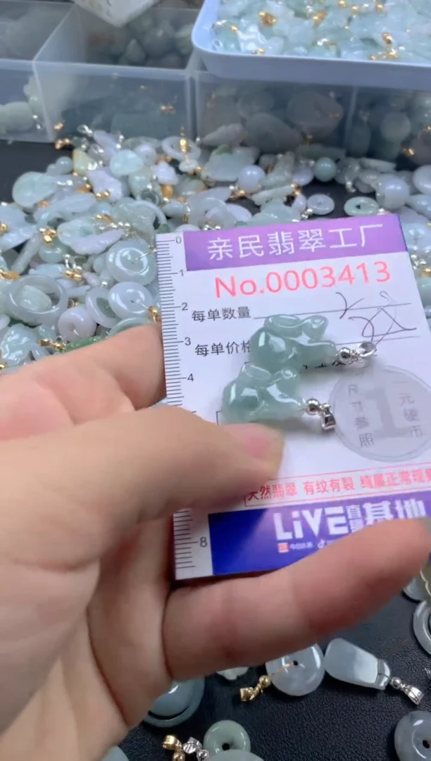 颈饰未镶嵌翡翠3413