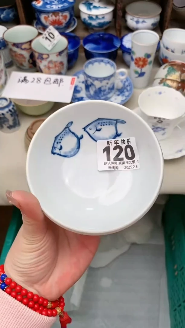 【闪购商品】瓷片120 雅淘阁欢迎您的光临