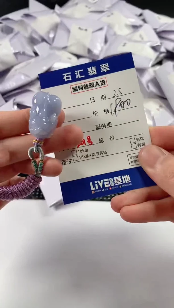 【闪购商品】翡翠颈饰未镶嵌11111111