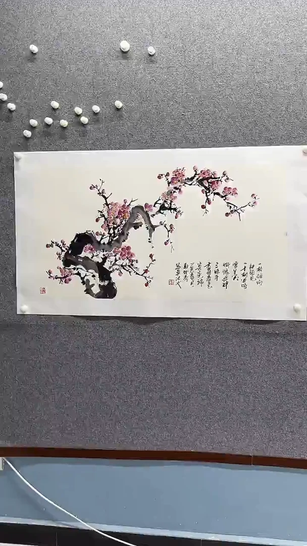 国画梅开如意【已托底】